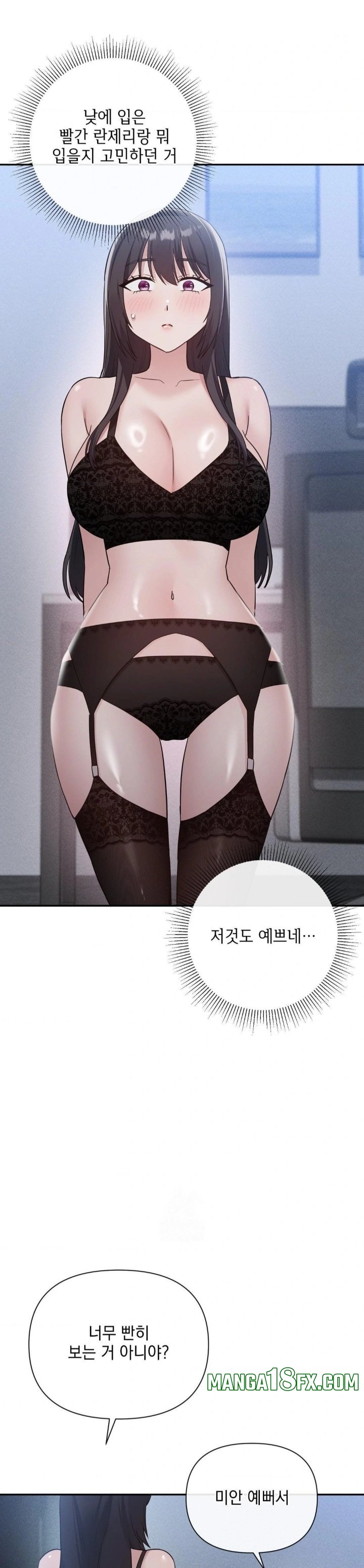 My Story On My Stepsisters Secret Account Raw - Chapter 12 [photo 28] - MangaPorn