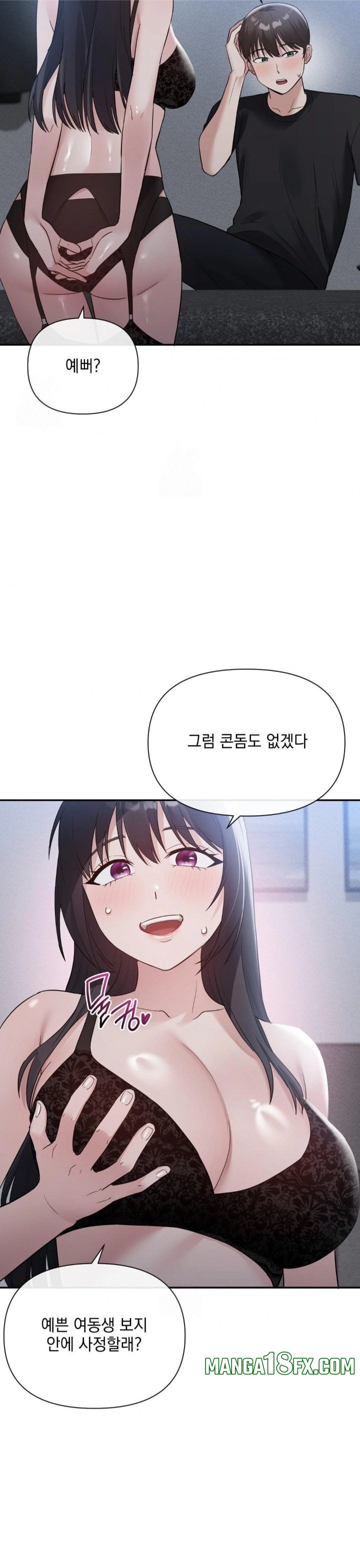 My Story On My Stepsisters Secret Account Raw - Chapter 12 [photo 29] - MangaPorn