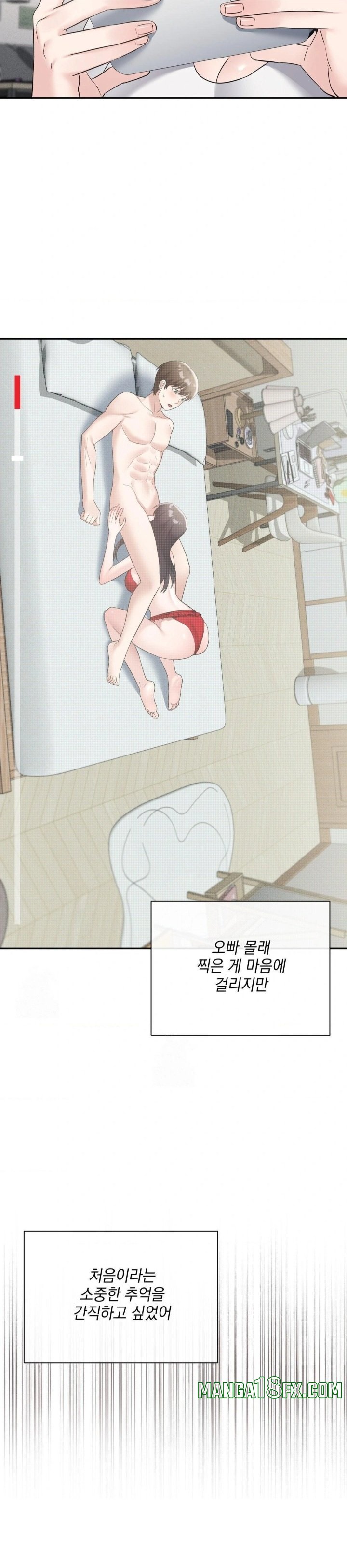 My Story On My Stepsisters Secret Account Raw - Chapter 12 [photo 5] - MangaPorn