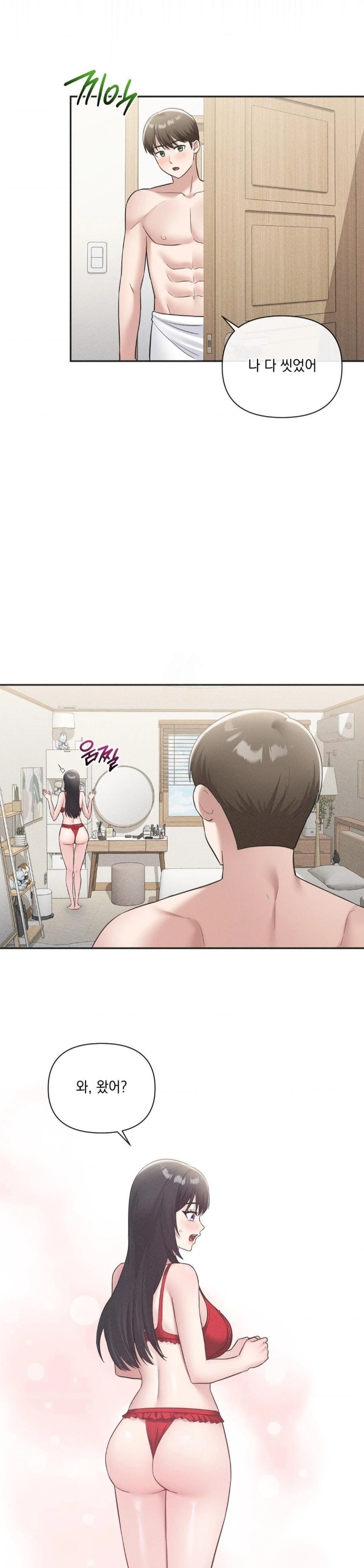 My Story On My Stepsisters Secret Account Raw - Chapter 12 [photo 6] - MangaPorn