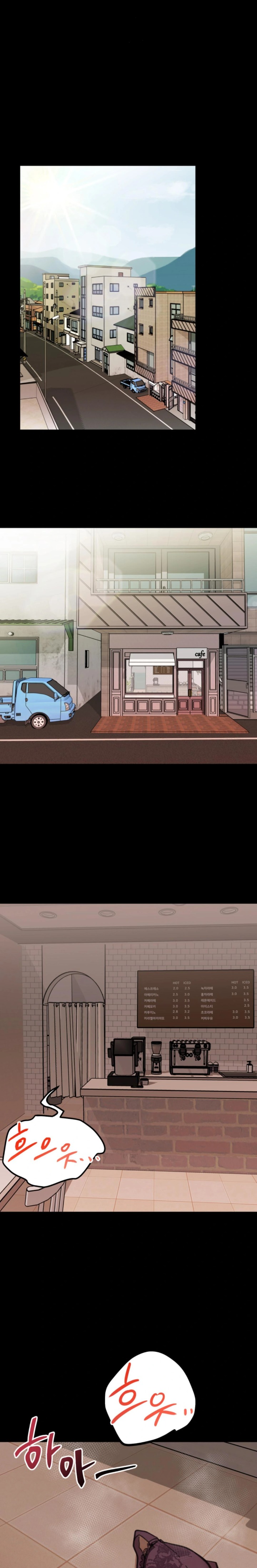 Give Me A Glass Of Milk Raw - Chapter 1 [photo 1] - MangaPorn