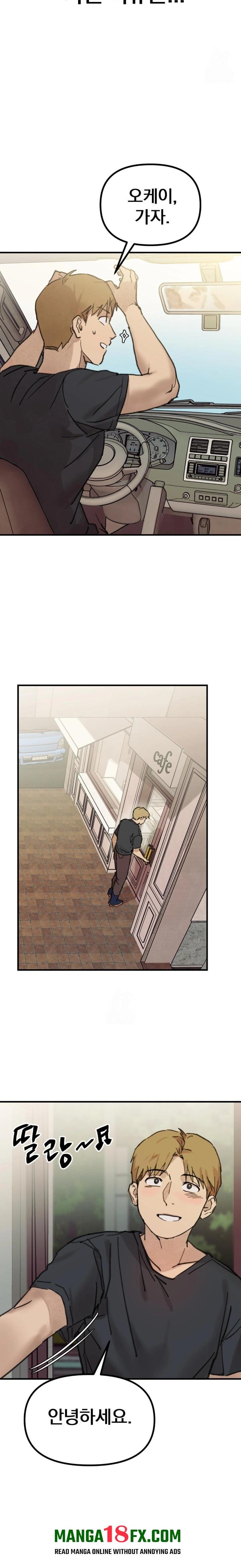 Give Me A Glass Of Milk Raw - Chapter 1 [photo 12] - MangaPorn