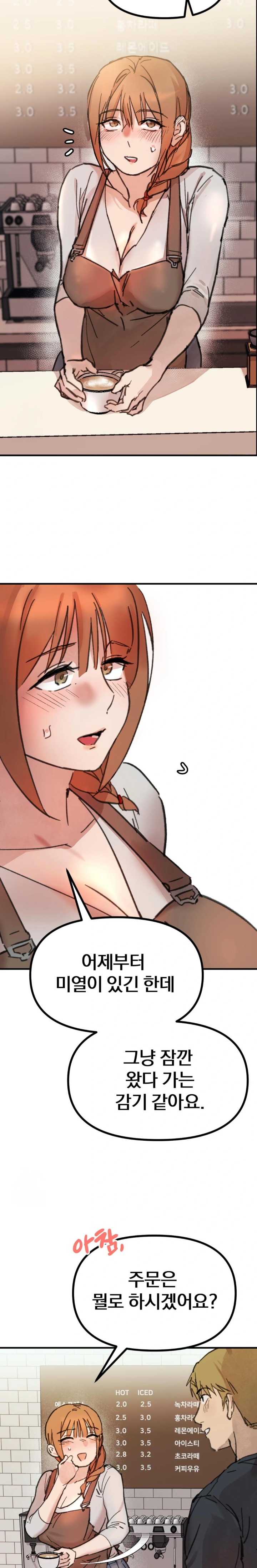 Give Me A Glass Of Milk Raw - Chapter 1 [photo 15] - MangaPorn