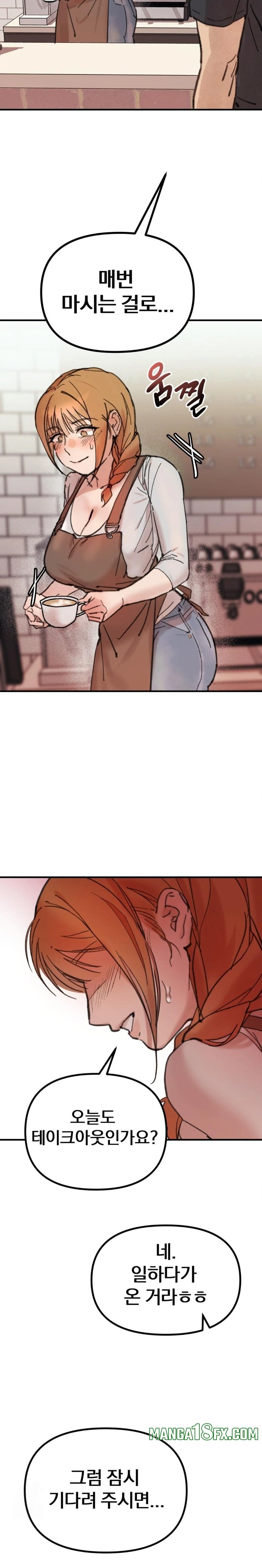 Give Me A Glass Of Milk Raw - Chapter 1 [photo 16] - MangaPorn