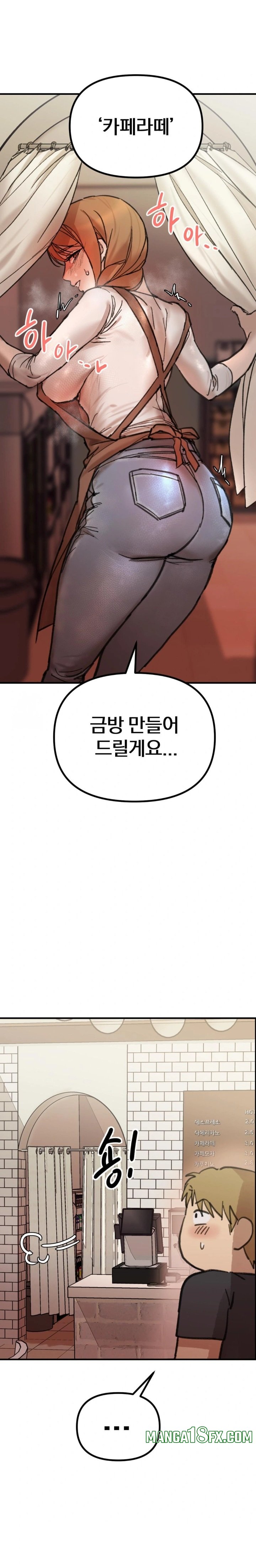 Give Me A Glass Of Milk Raw - Chapter 1 [photo 17] - MangaPorn