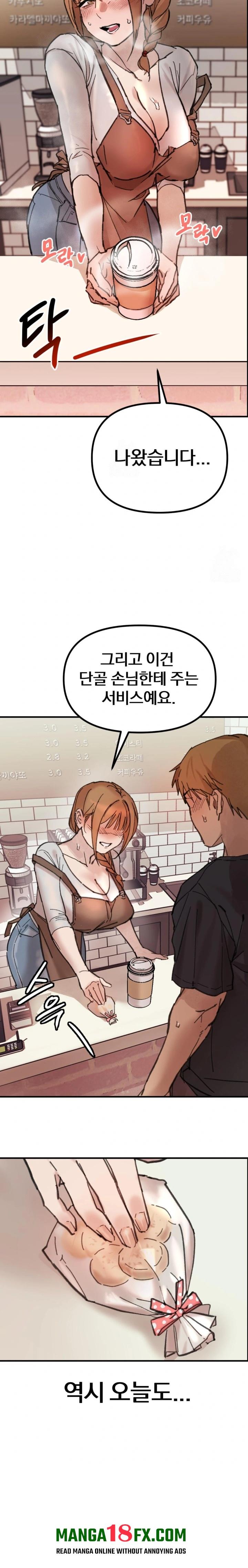 Give Me A Glass Of Milk Raw - Chapter 1 [photo 19] - MangaPorn