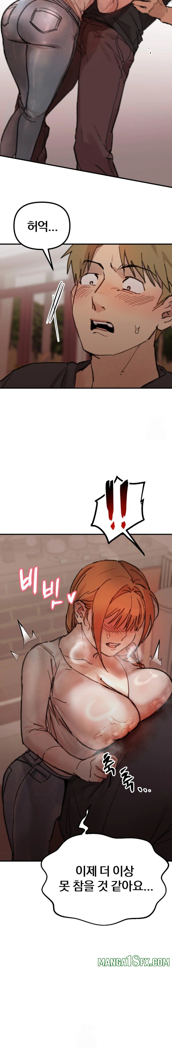 Give Me A Glass Of Milk Raw - Chapter 1 [photo 27] - MangaPorn