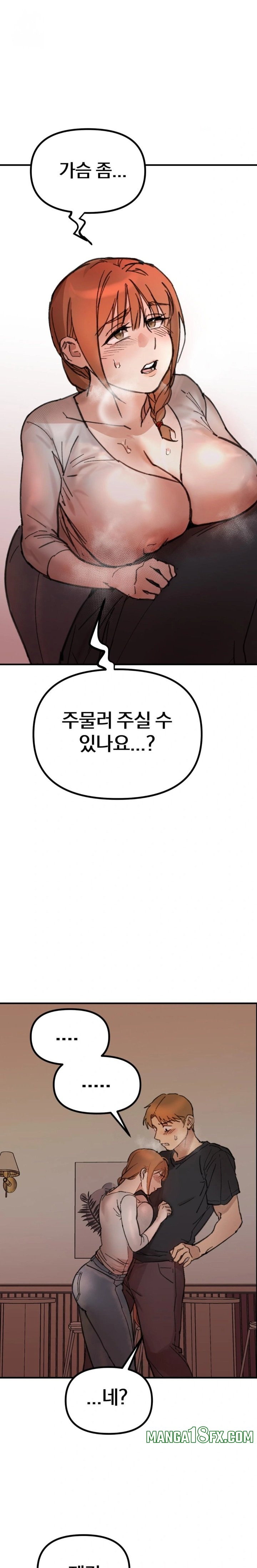 Give Me A Glass Of Milk Raw - Chapter 1 [photo 28] - MangaPorn