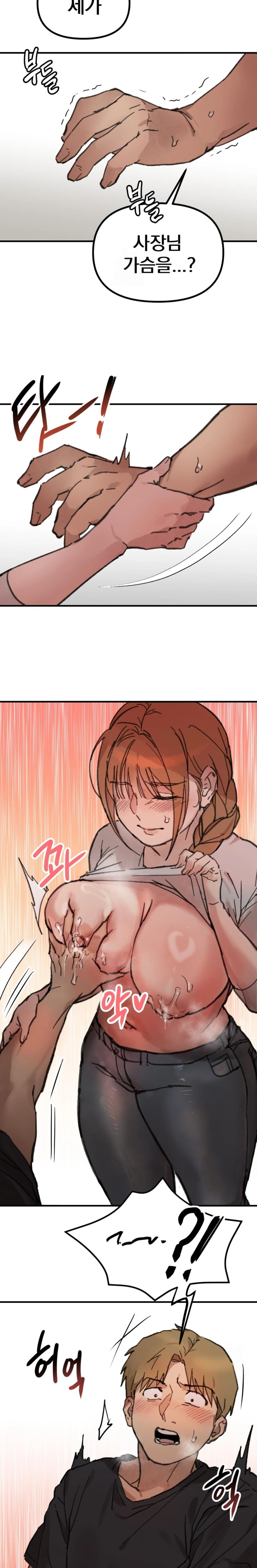 Give Me A Glass Of Milk Raw - Chapter 1 [photo 29] - MangaPorn