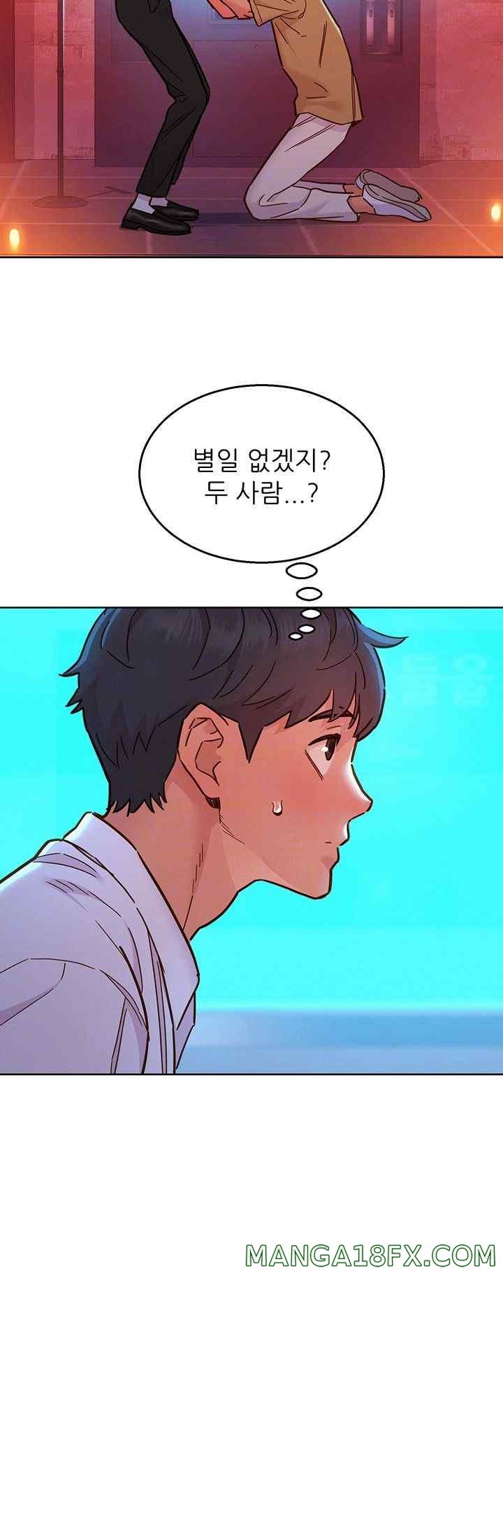 Friendship to Love Raw - Chapter 83 [photo 14] - MangaPorn