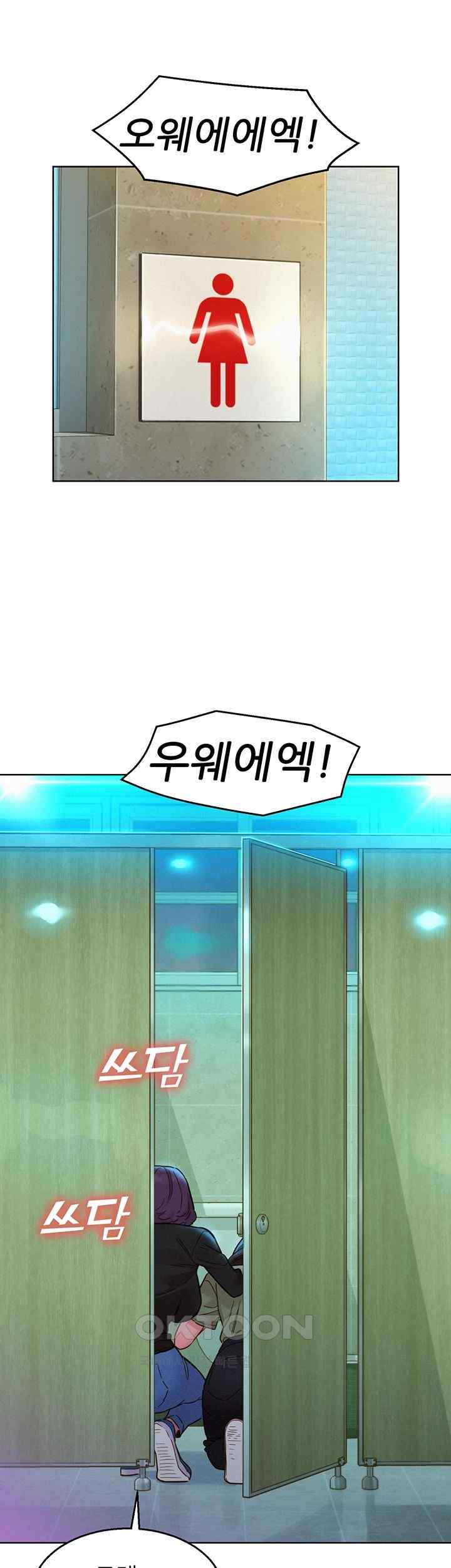 Friendship to Love Raw - Chapter 83 [photo 15] - MangaPorn