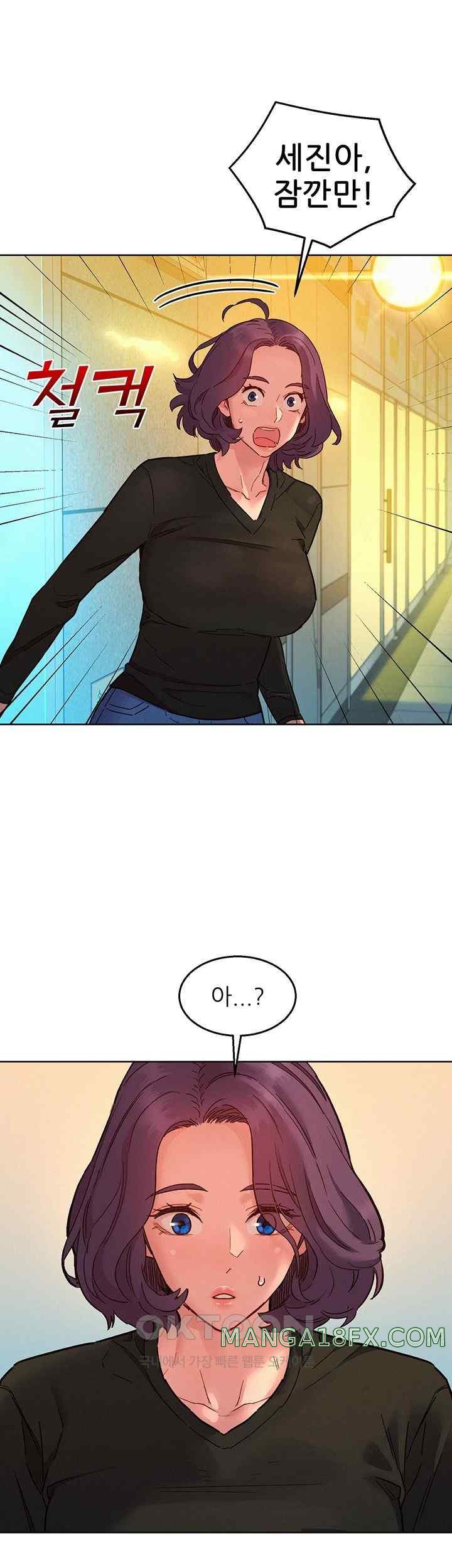 Friendship to Love Raw - Chapter 83 [photo 24] - MangaPorn