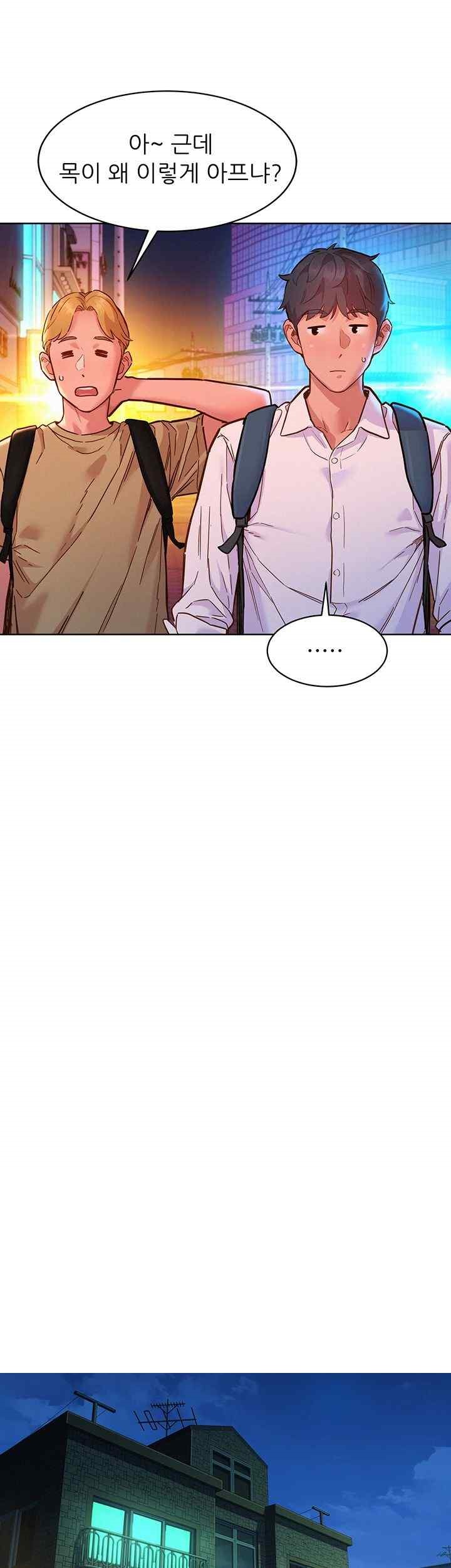 Friendship to Love Raw - Chapter 83 [photo 32] - MangaPorn