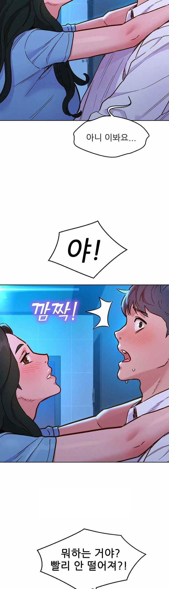 Friendship to Love Raw - Chapter 83 [photo 41] - MangaPorn