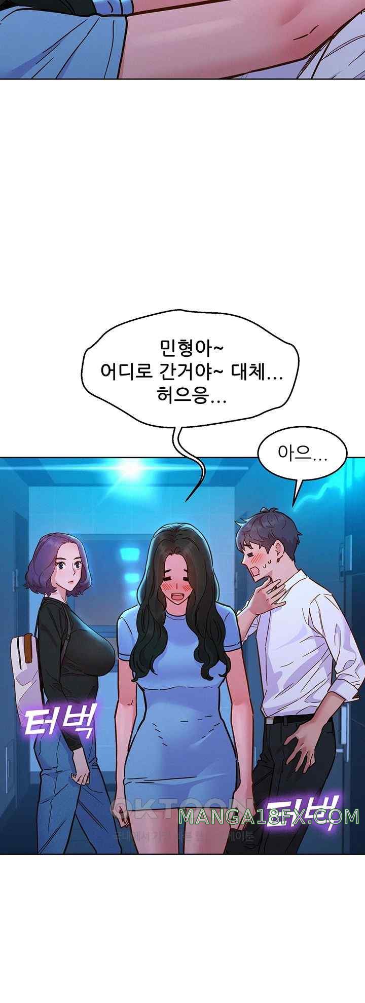 Friendship to Love Raw - Chapter 83 [photo 43] - MangaPorn