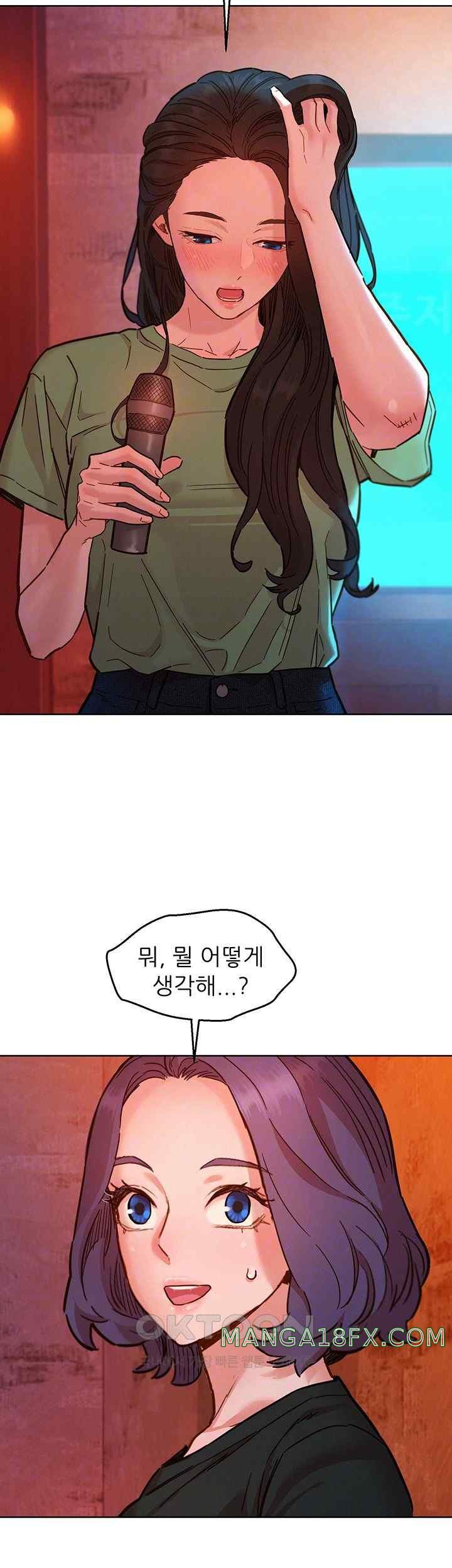 Friendship to Love Raw - Chapter 83 [photo 8] - MangaPorn