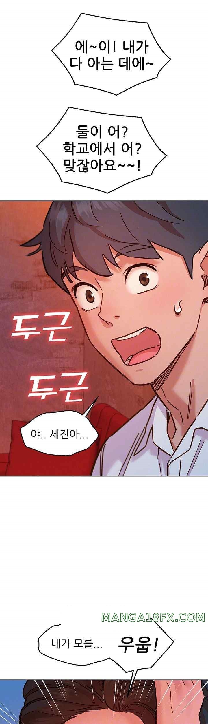 Friendship to Love Raw - Chapter 83 [photo 9] - MangaPorn