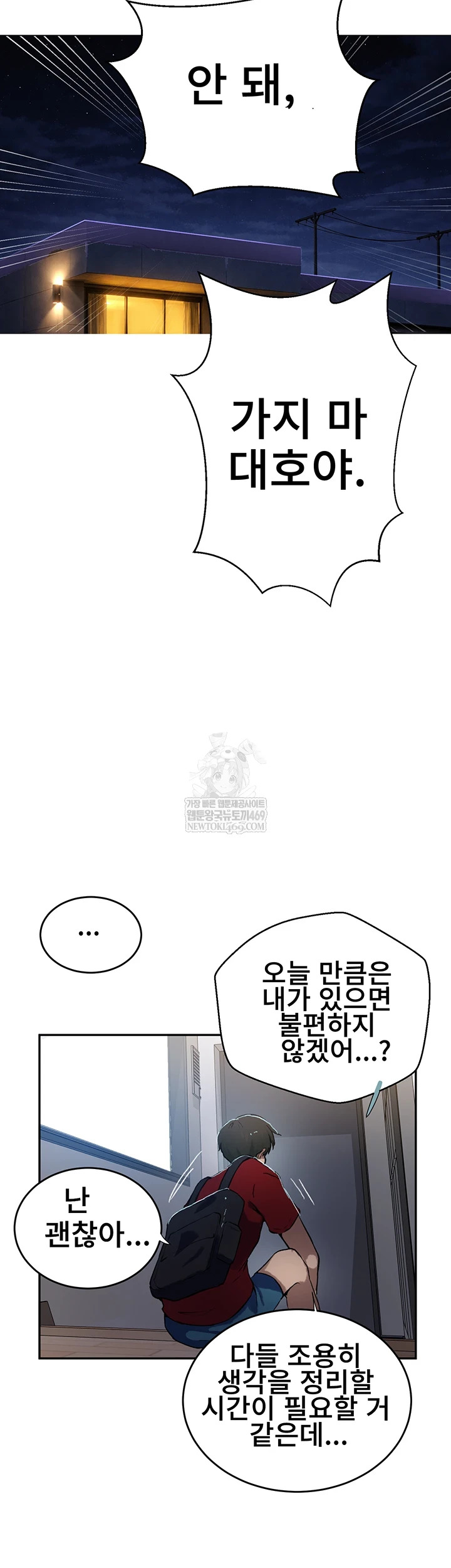 Secret Class Raw - Chapter 300 [photo 29] - MangaPorn