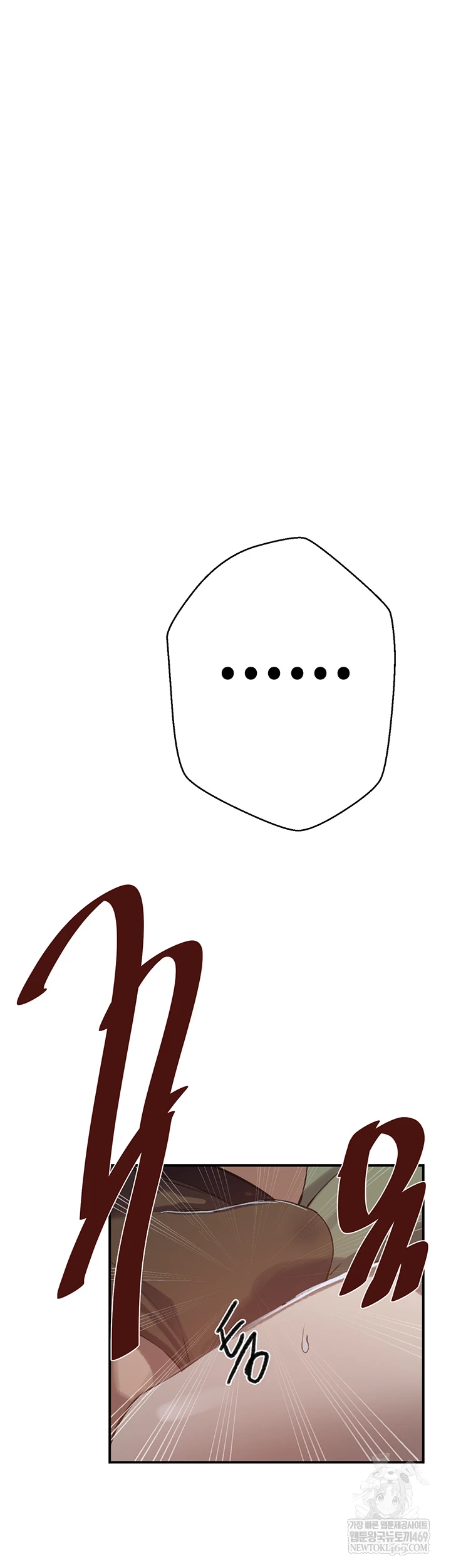 Secret Class Raw - Chapter 300 [photo 47] - MangaPorn