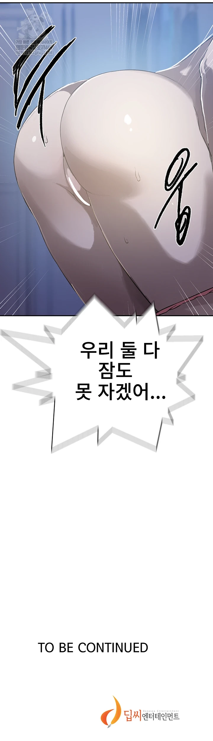 Secret Class Raw - Chapter 300 [photo 55] - MangaPorn