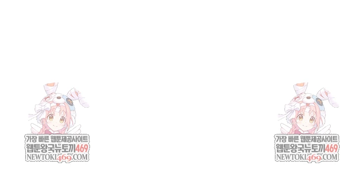 Secret Class Raw - Chapter 300 [photo 56] - MangaPorn