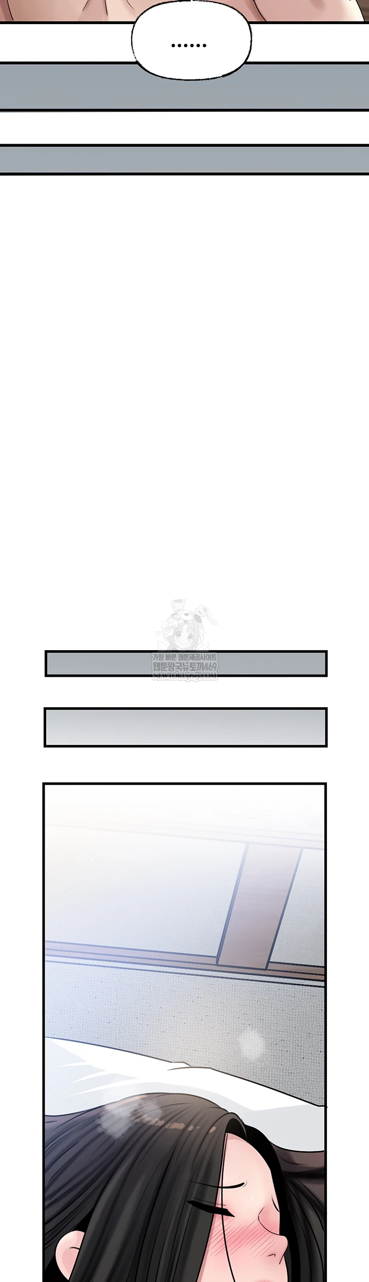 Not the Daughter, but the Mother Raw - Chapter 96 [photo 34] - MangaPorn