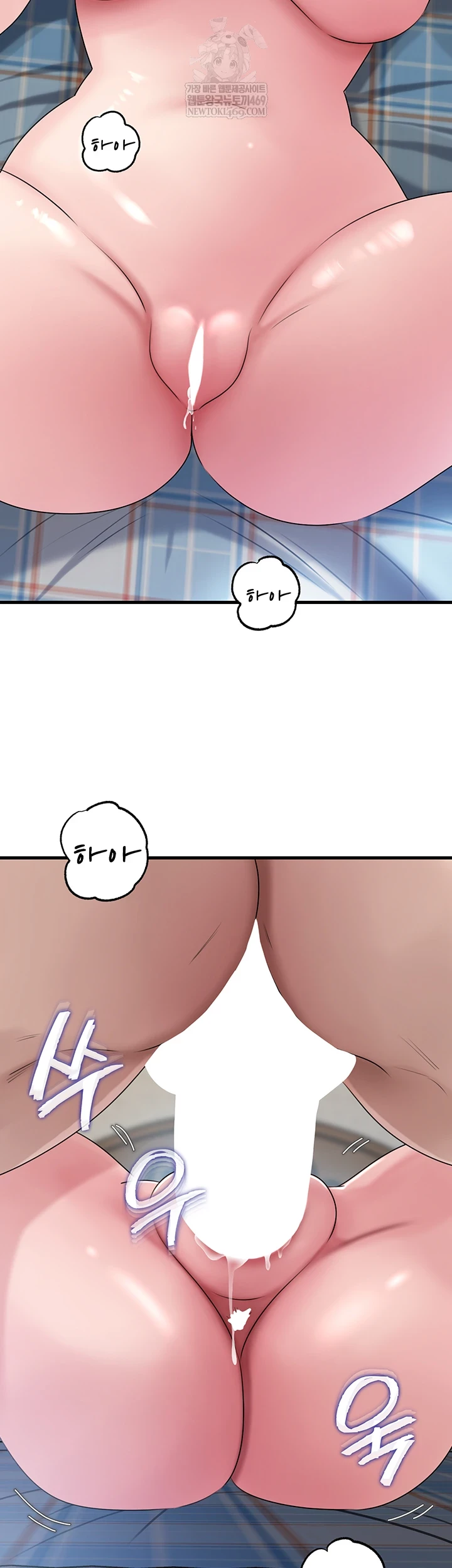 Not the Daughter, but the Mother Raw - Chapter 96 [photo 38] - MangaPorn