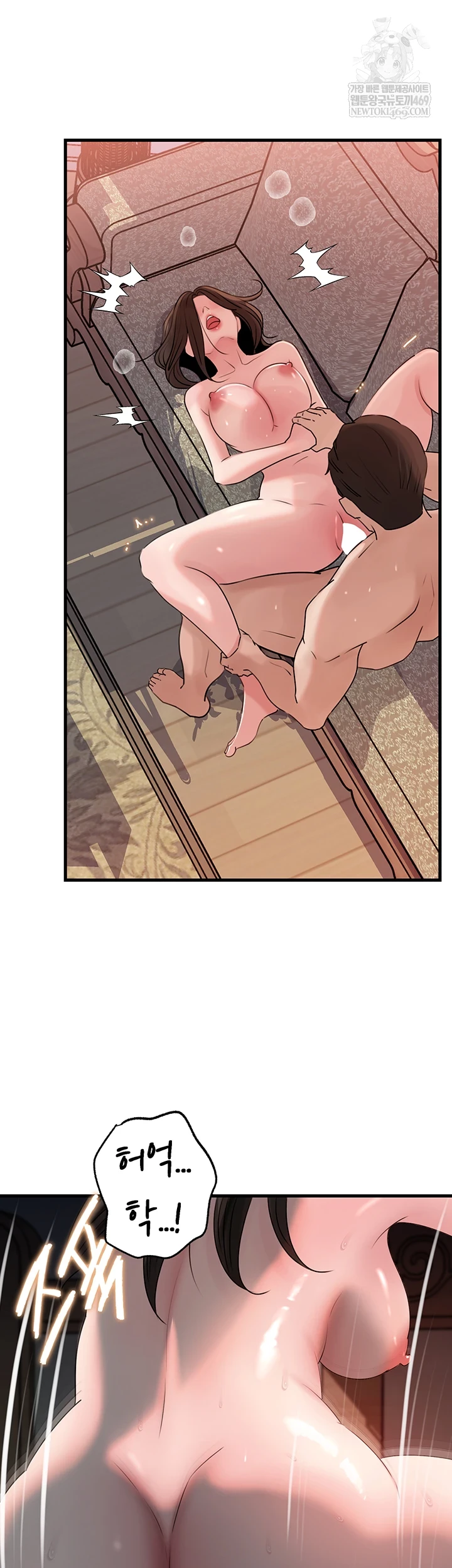 Not the Daughter, but the Mother Raw - Chapter 96 [photo 47] - MangaPorn