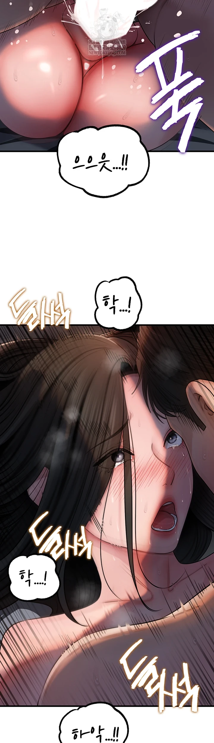 Not the Daughter, but the Mother Raw - Chapter 96 [photo 6] - MangaPorn