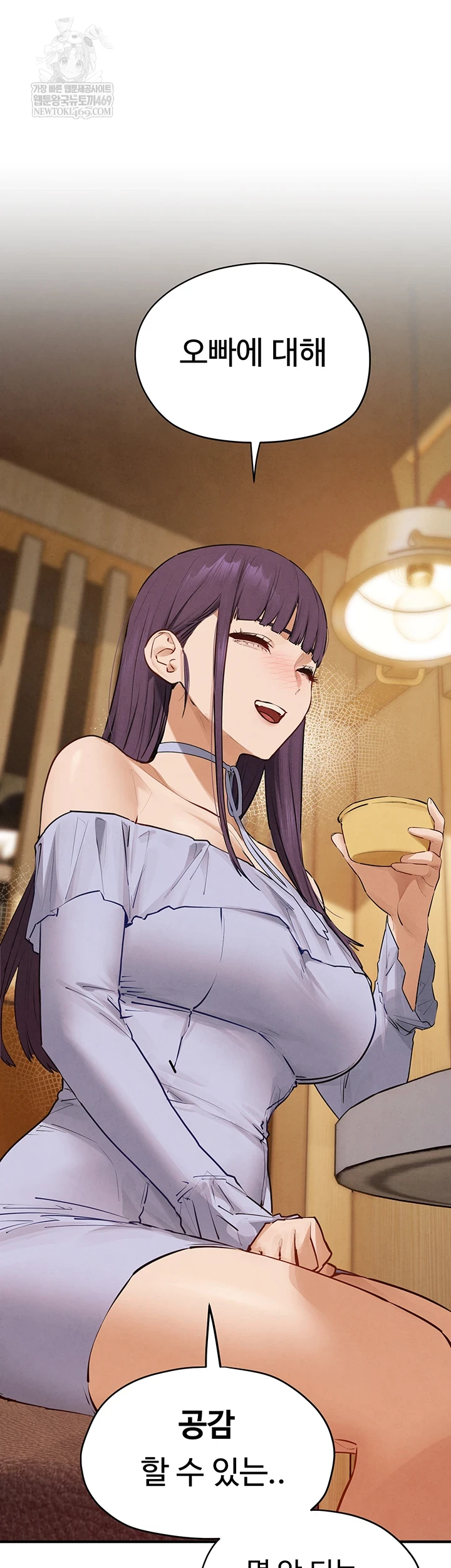 Moby Dick Raw - Chapter 86 [photo 16] - MangaPorn