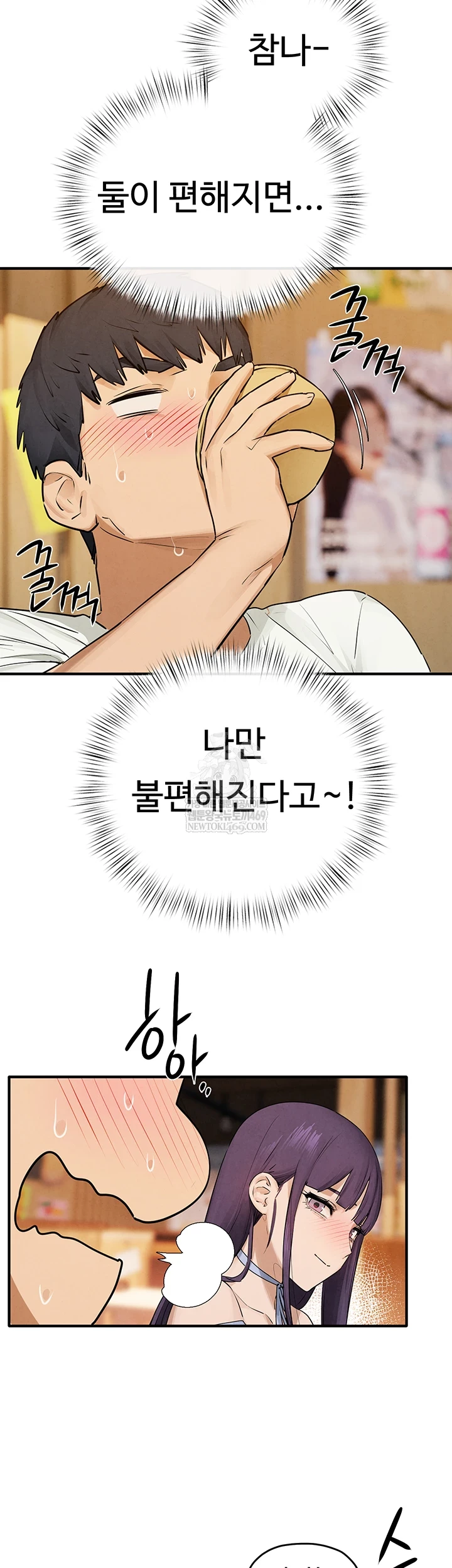 Moby Dick Raw - Chapter 86 [photo 18] - MangaPorn