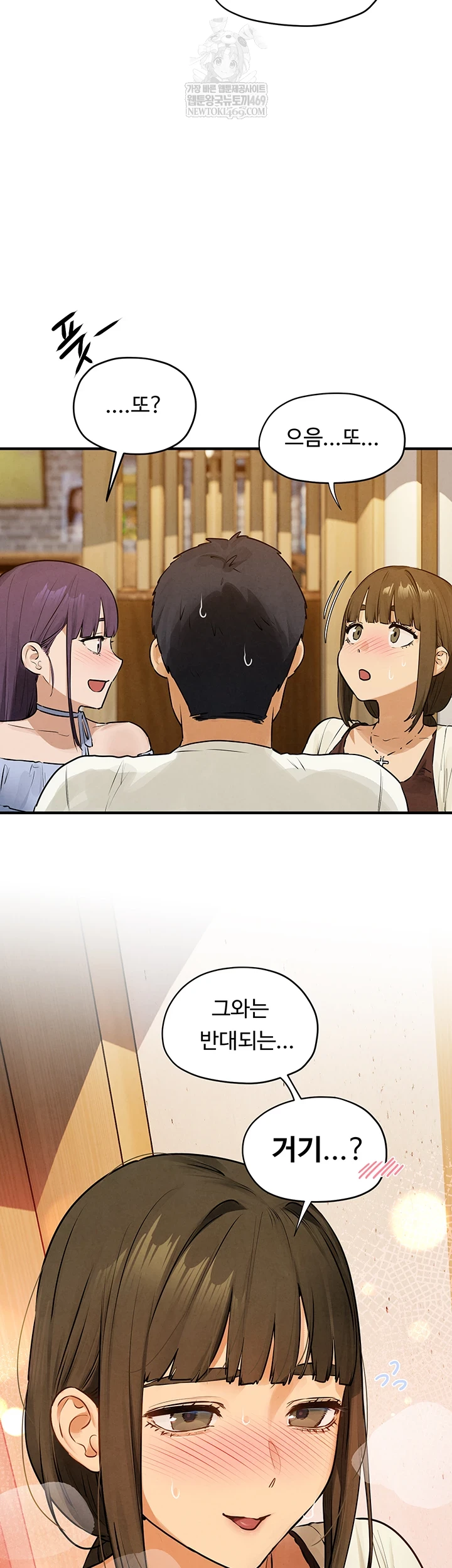 Moby Dick Raw - Chapter 86 [photo 21] - MangaPorn