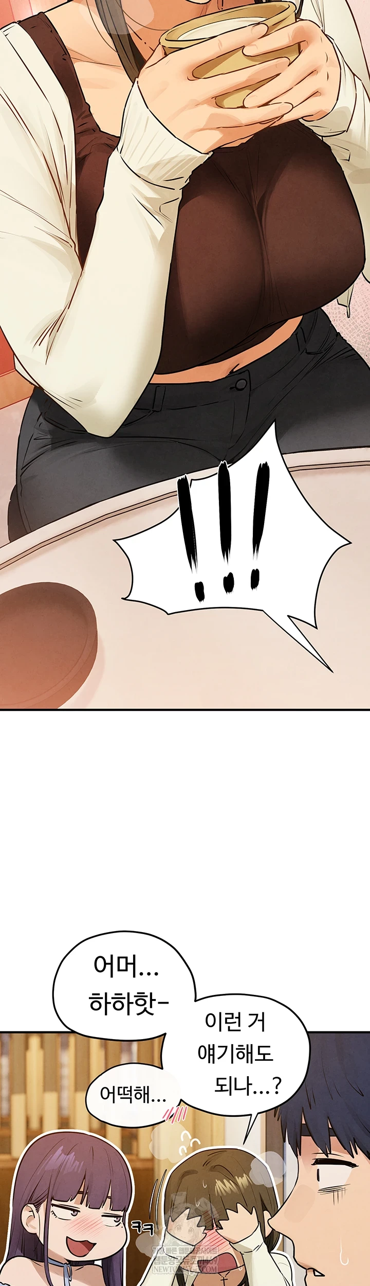 Moby Dick Raw - Chapter 86 [photo 22] - MangaPorn