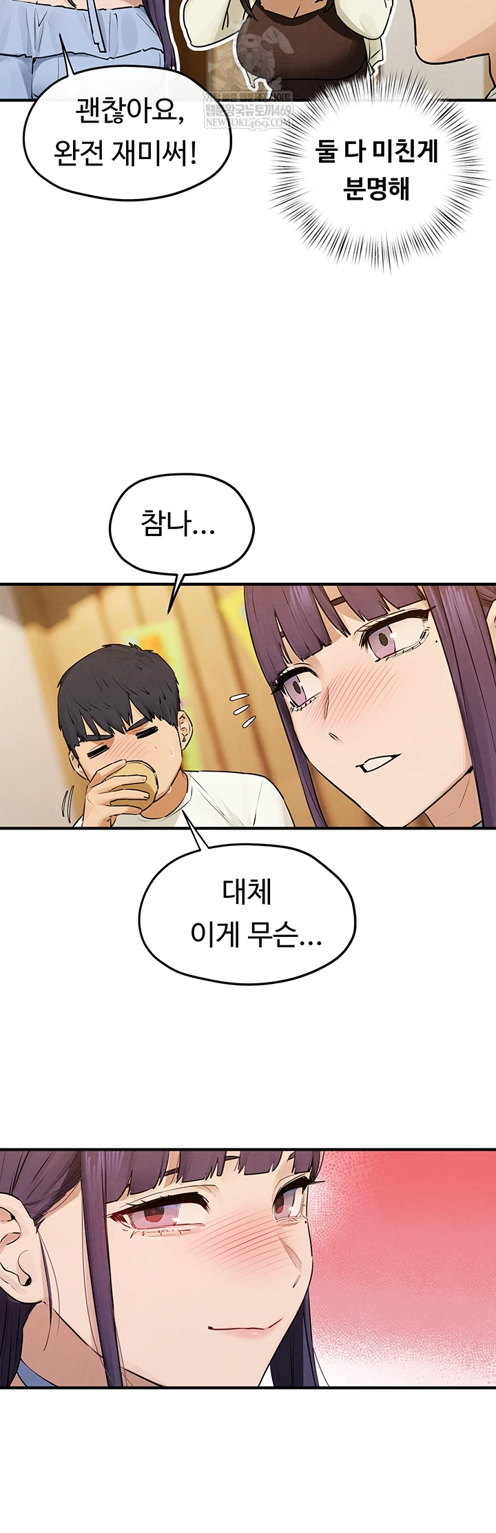 Moby Dick Raw - Chapter 86 [photo 23] - MangaPorn