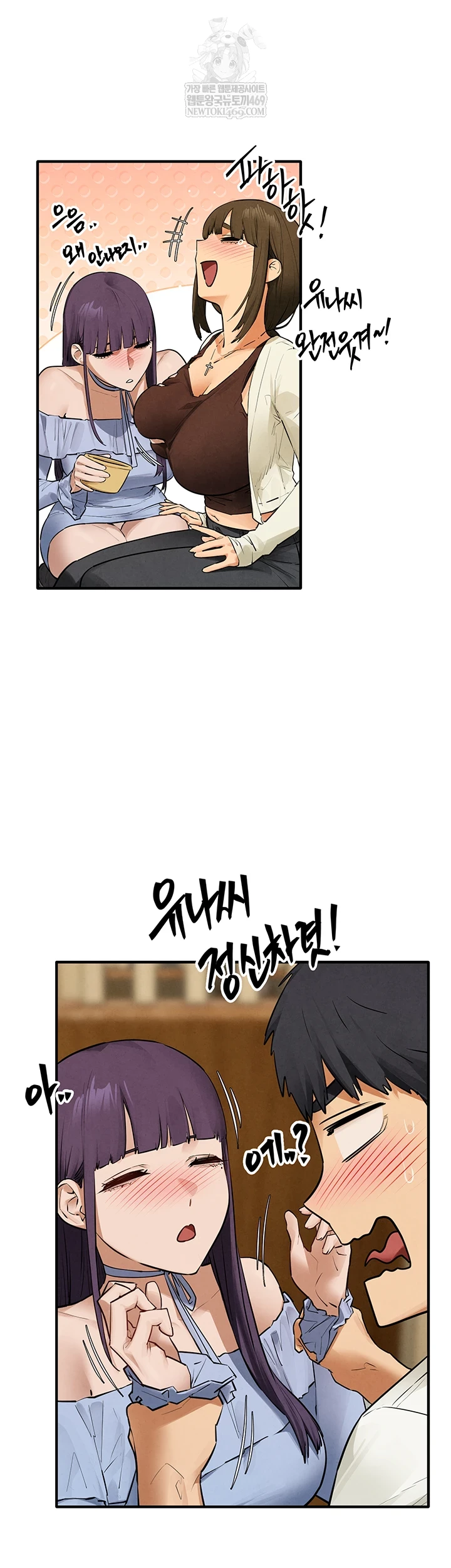 Moby Dick Raw - Chapter 86 [photo 36] - MangaPorn