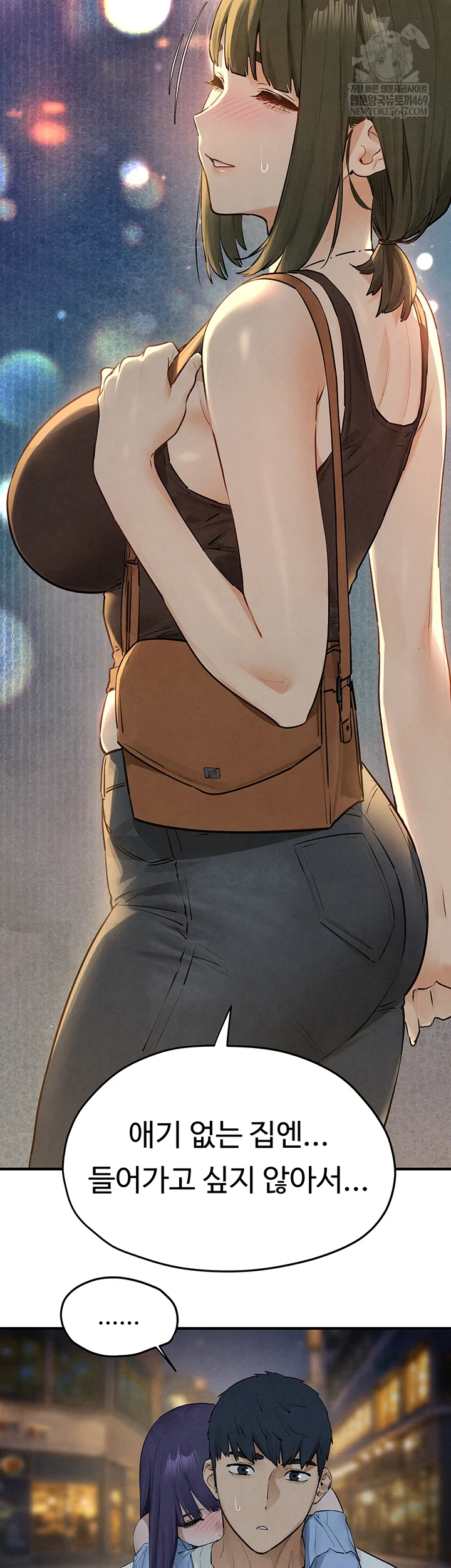 Moby Dick Raw - Chapter 86 [photo 45] - MangaPorn