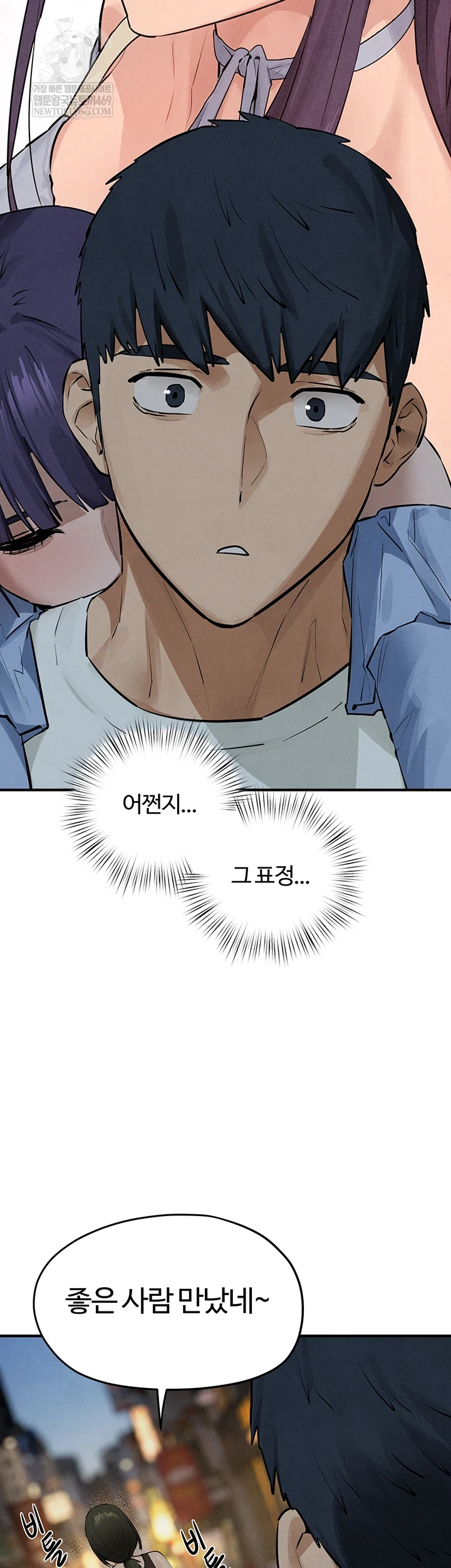 Moby Dick Raw - Chapter 86 [photo 48] - MangaPorn