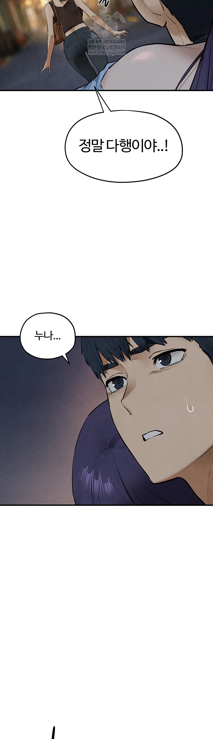 Moby Dick Raw - Chapter 86 [photo 49] - MangaPorn