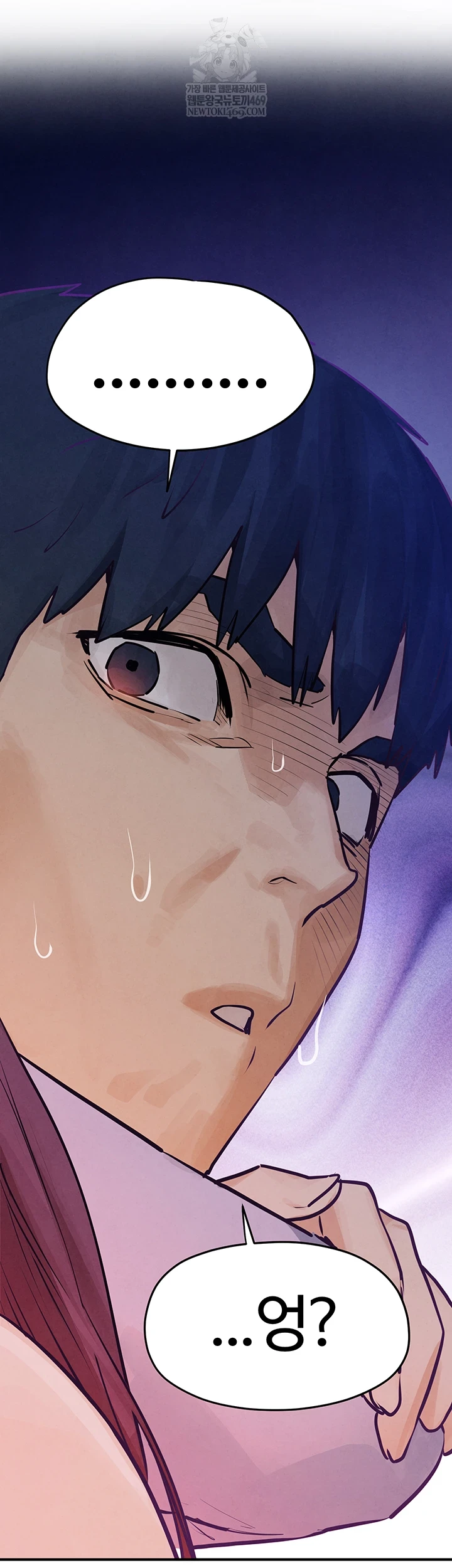 Moby Dick Raw - Chapter 86 [photo 51] - MangaPorn