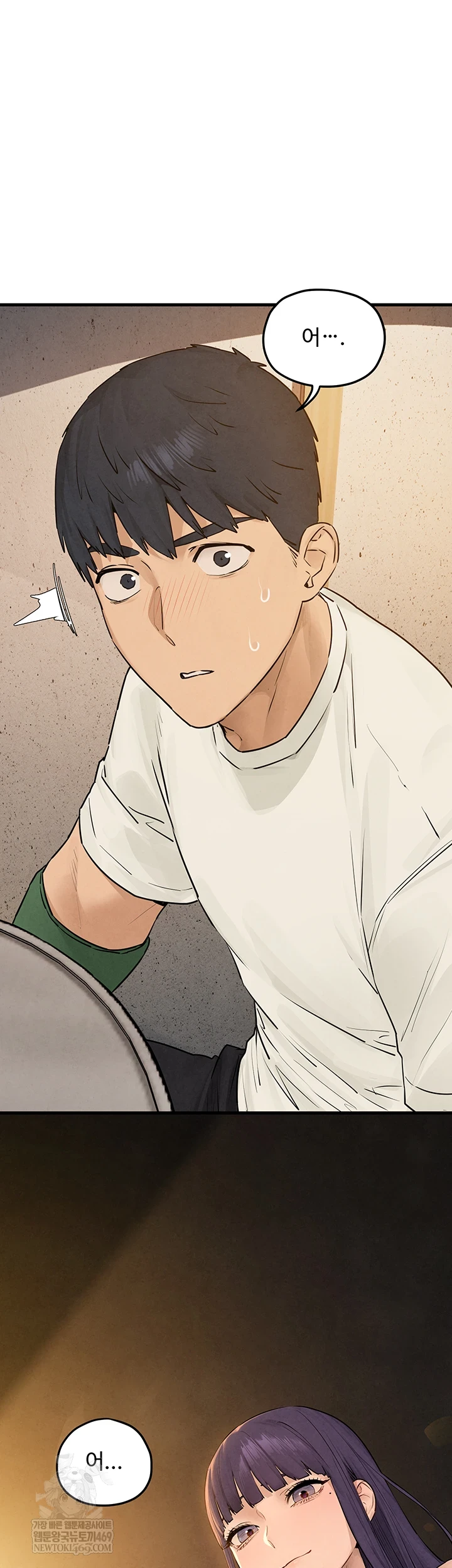 Moby Dick Raw - Chapter 86 [photo 6] - MangaPorn