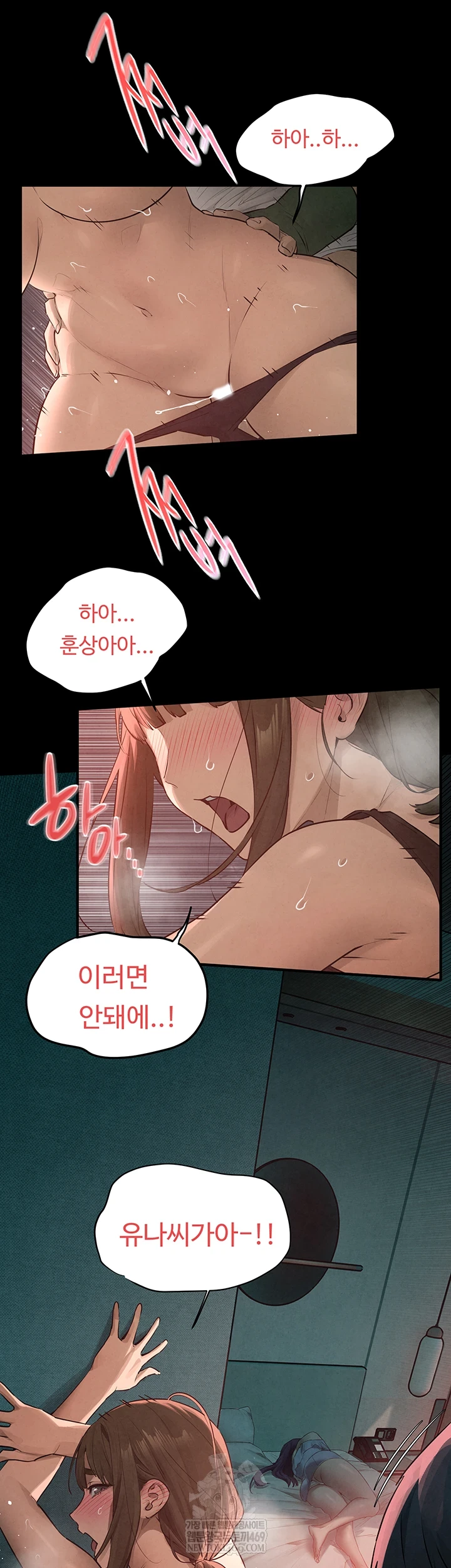 Moby Dick Raw - Chapter 86 [photo 9] - MangaPorn