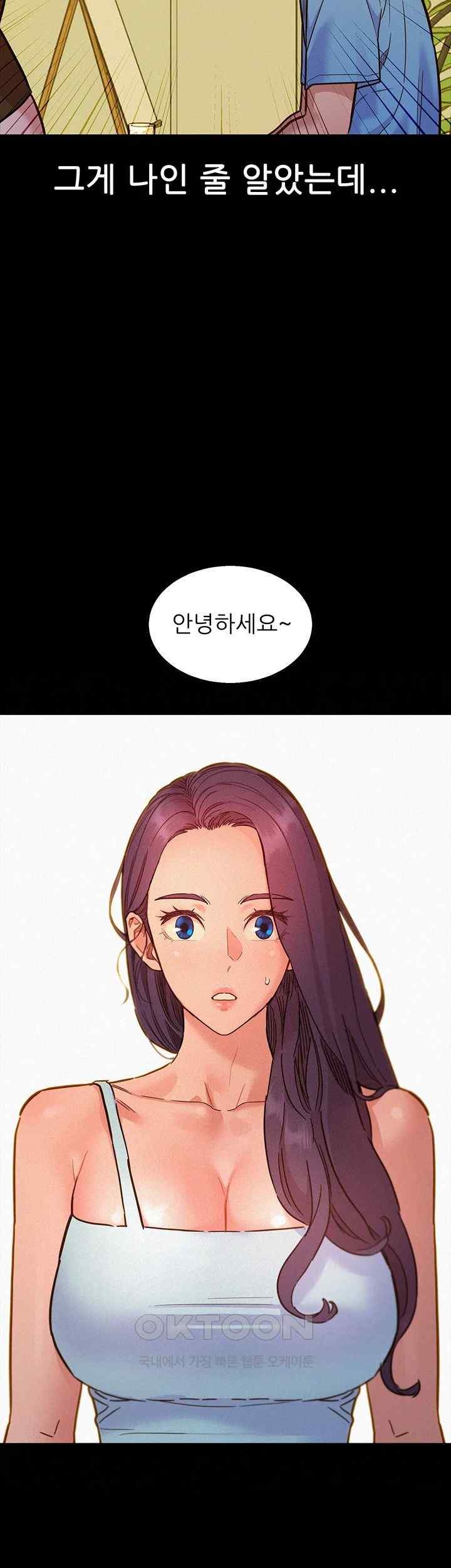 Friendship to Love Raw - Chapter 84 [photo 11] - MangaPorn