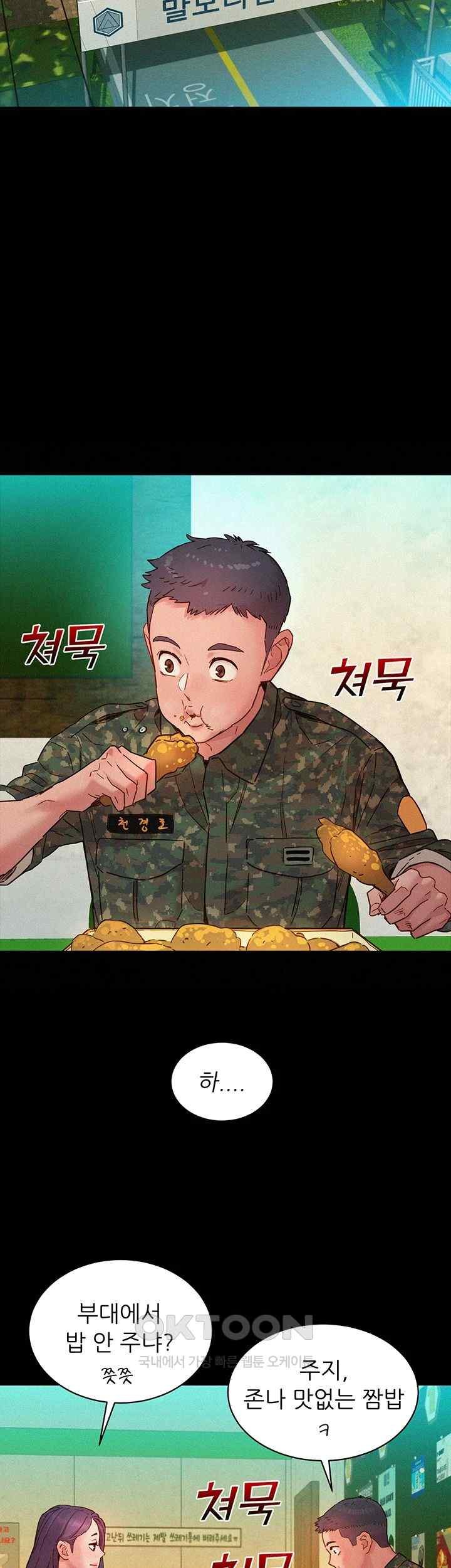 Friendship to Love Raw - Chapter 84 [photo 16] - MangaPorn