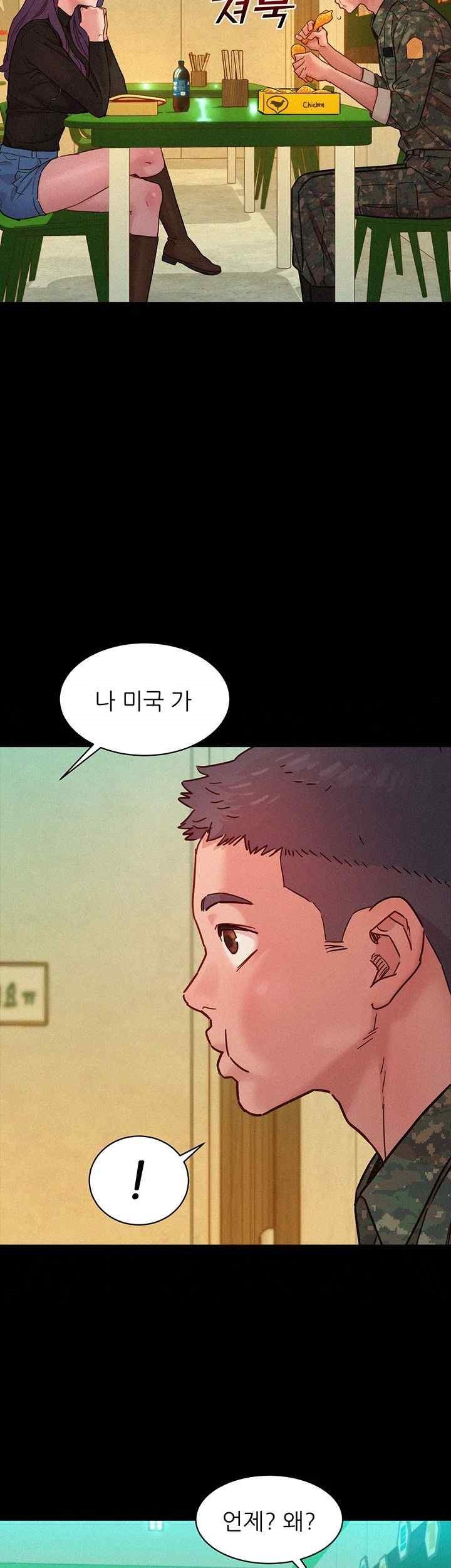 Friendship to Love Raw - Chapter 84 [photo 17] - MangaPorn