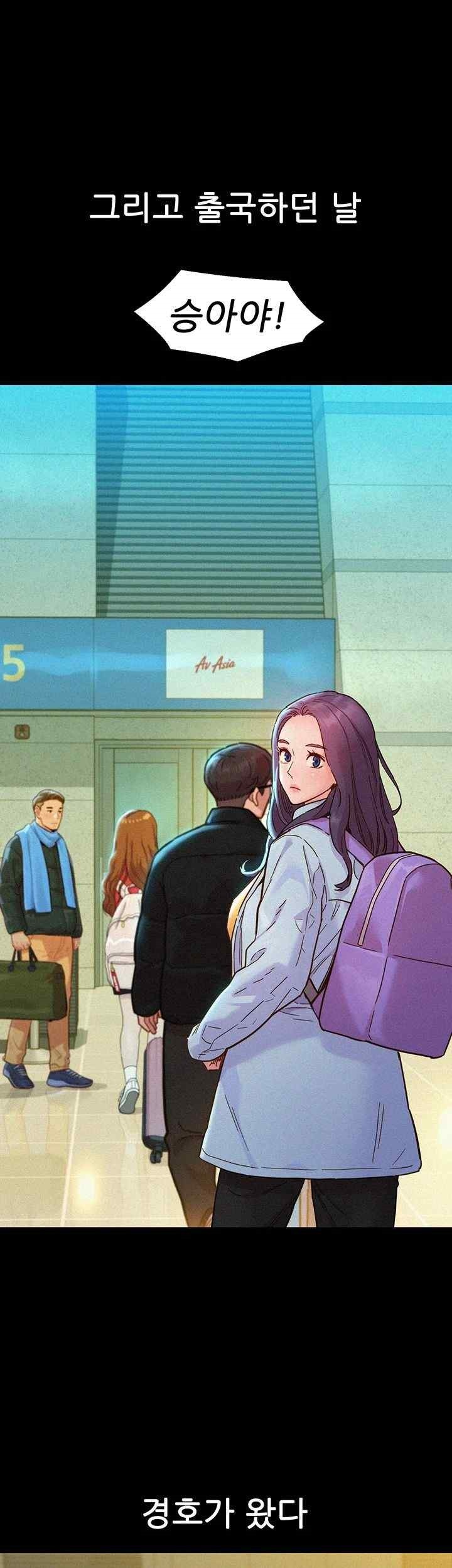 Friendship to Love Raw - Chapter 84 [photo 20] - MangaPorn