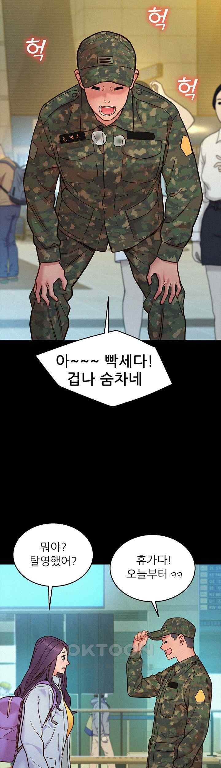 Friendship to Love Raw - Chapter 84 [photo 21] - MangaPorn