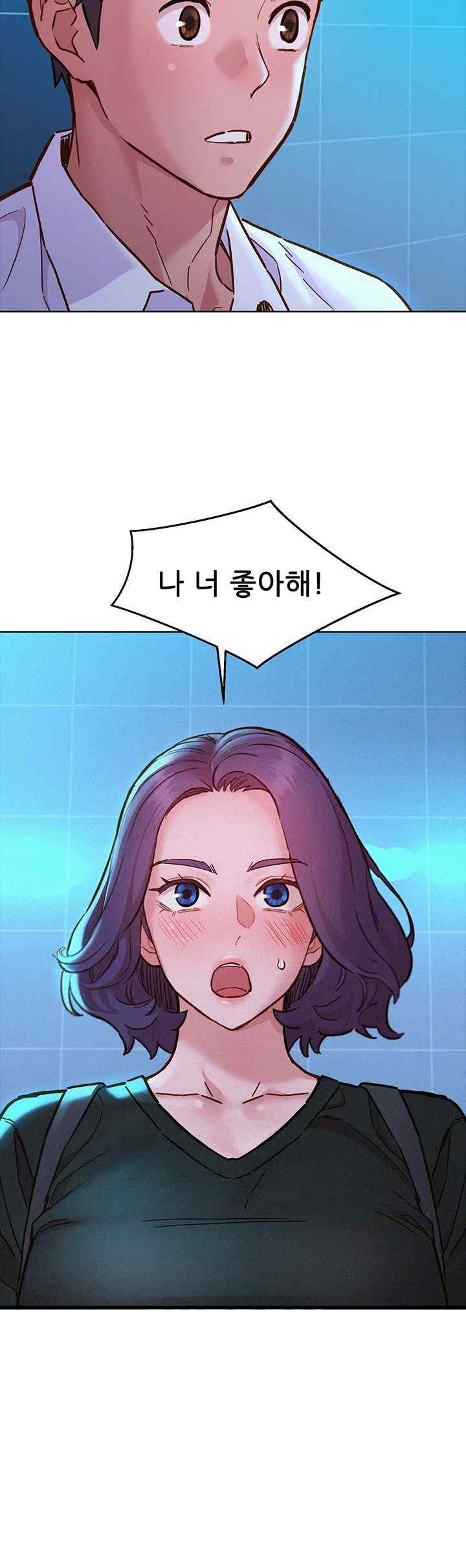 Friendship to Love Raw - Chapter 84 [photo 32] - MangaPorn