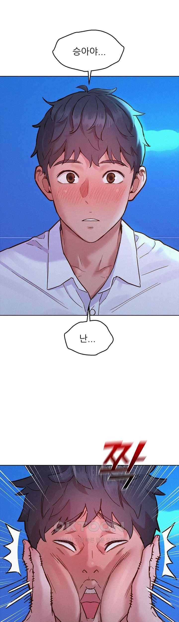 Friendship to Love Raw - Chapter 84 [photo 33] - MangaPorn