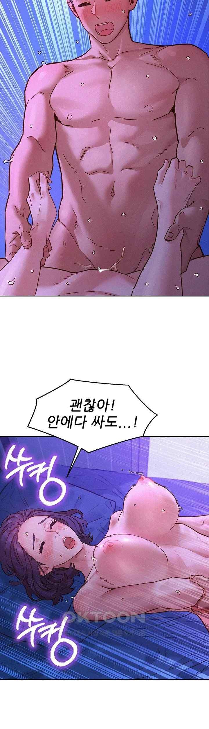 Friendship to Love Raw - Chapter 84 [photo 44] - MangaPorn