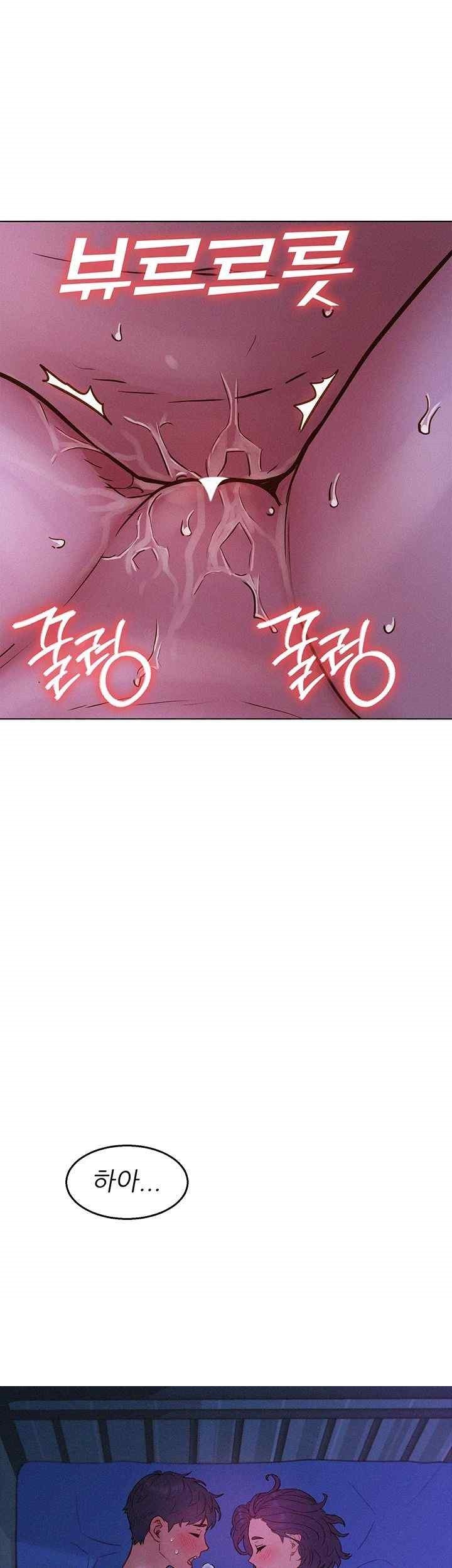 Friendship to Love Raw - Chapter 84 [photo 45] - MangaPorn